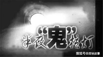 国学隐喻：鬼魅与象征