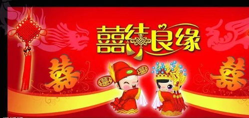 黄历中的吉神凶煞