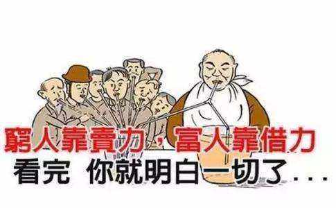 为什么暂时贫困？