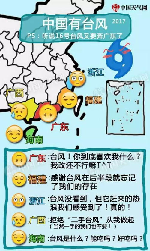 那些神神叨叨的黄道吉日