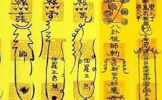 民间改运小法术：真的嫩扭转乾坤？还是安慰人心的稻草？