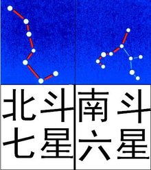 化解霉运