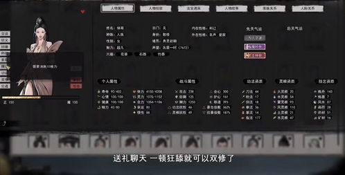 二、 行程安排：随性而又荒诞