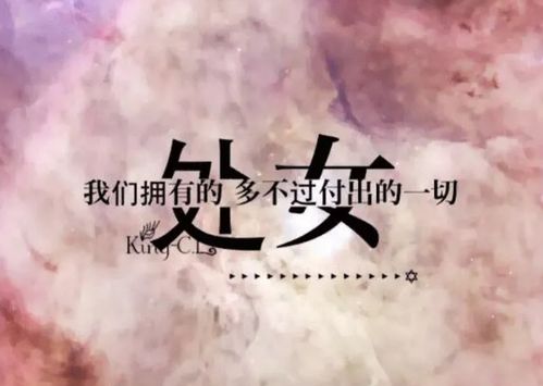 水象星座之