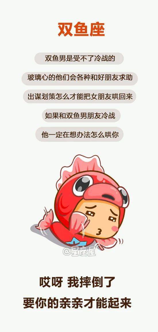 处女座：毒舌小能手