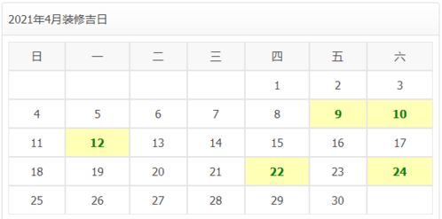 2026年8月18日是佛家吉日吗？2025年8月有哪些吉日？