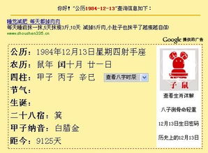 第四章：面对40岁的中年人危机与精神层面内耗