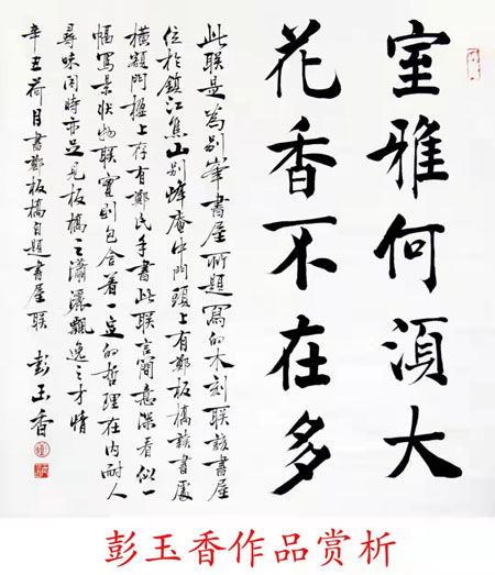第一一部分：从古典诗词中寻找灵感