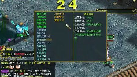 海妖夜哭