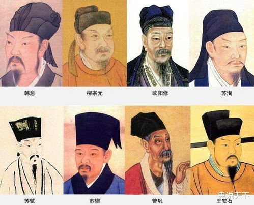 三苏的传奇