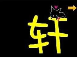 2. 现代化潮流范儿