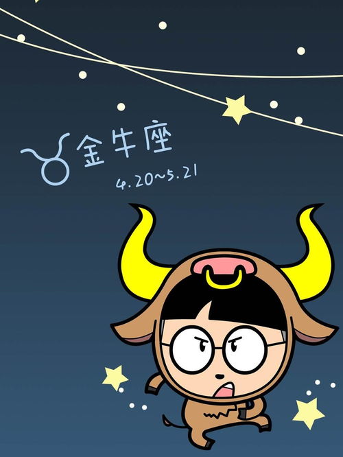 摩羯座：牛逼吹爆的