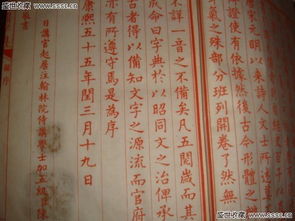 康熙字典里的兵字：水得不得了！