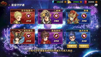 角色扮演界的泥石流