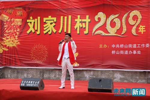 粤味新春，年味浓郁，传统习俗大放异彩