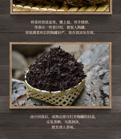 梅菜干的奇幻漂流：一场关于咸菜与灵魂的魔幻现实主义之旅