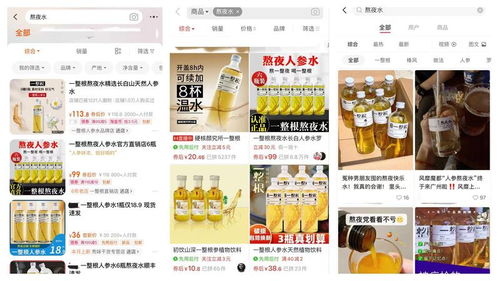 那些年我们交过的智商税