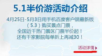 2.1 其他人群优惠汇总（随意拼凑）