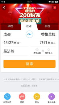 优惠是个屁：谁在受益？谁在被宰？