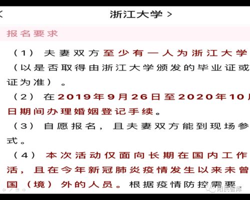 传统观念与现代解读