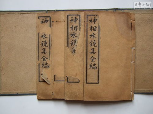 风水符咒的地理文化内涵有哪些具体体现？