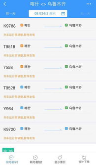 4.1 西湖，必须得去！