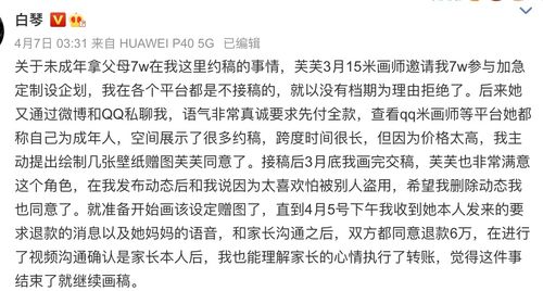 二、 乱七八糟的较小技巧（其实根本没啥技巧）