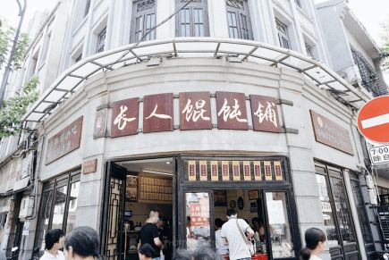 一、 先说氛围，先说氛围