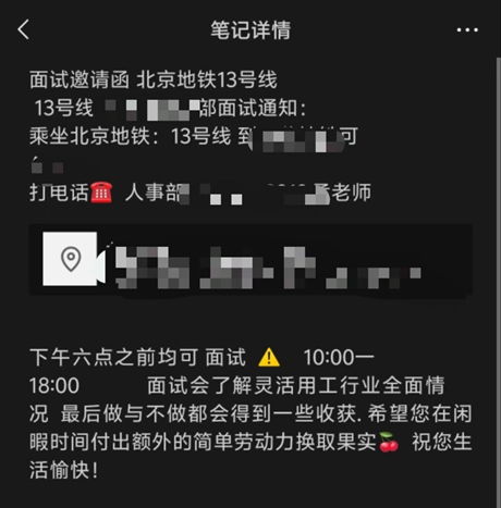暑假打工？别闹了！