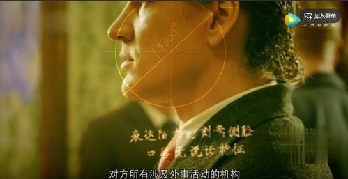 生肖与钟声的暗号