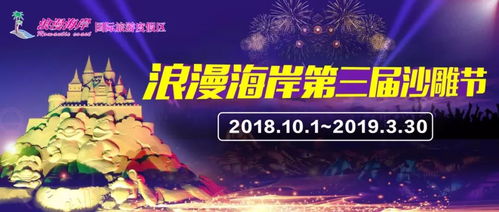 双龙光影盛宴， 夜幕下的浪漫