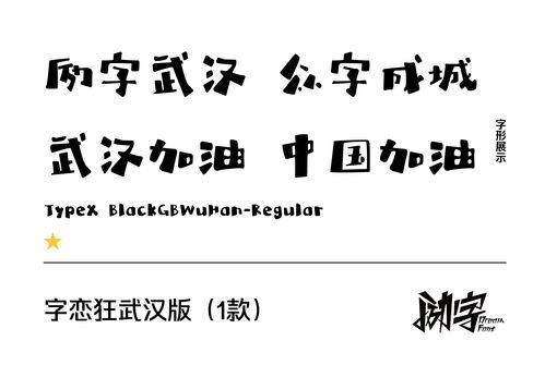 四、案例拆解——从“烂”到“炸”，看真实实改名过程