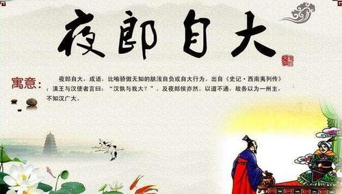 患难与共和甘苦与共分别指的是哪个生肖？