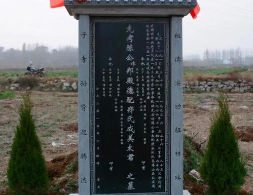 横死之人后代… 心里默念就好
