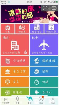 四、 Hotels2thailand：住宿无忧的选择
