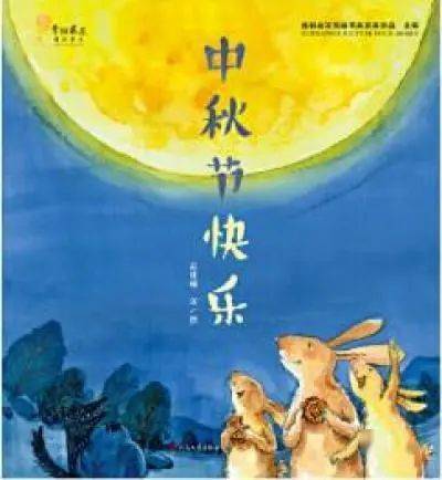 金秋九月的风水秘辛