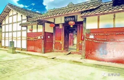 一、 走进盐亭，感受古韵