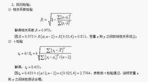 五行和文昌位的奇葩关系