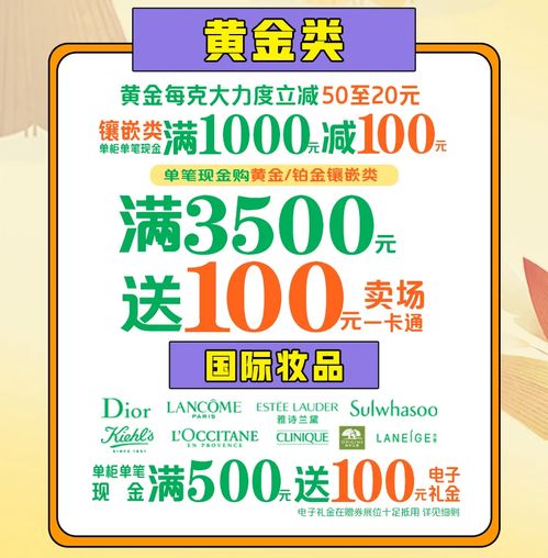 2026年黄历彩蛋：