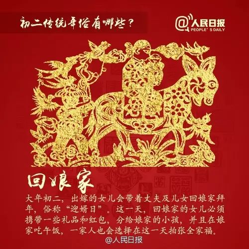 潮汕初二回娘家，千年文化成爆款！