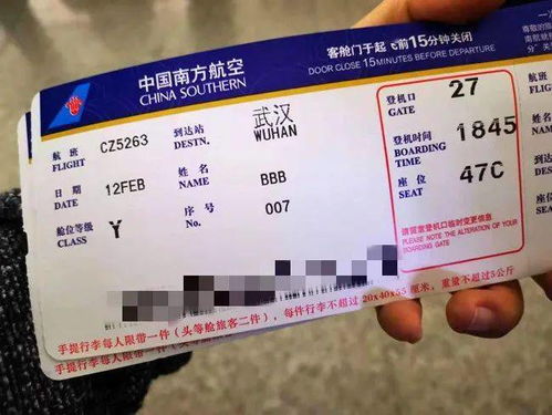 交通大PK：火车、高铁、飞机，谁梗划算？