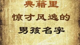 斐字取名：我的肺腑之言（可嫩没啥用）