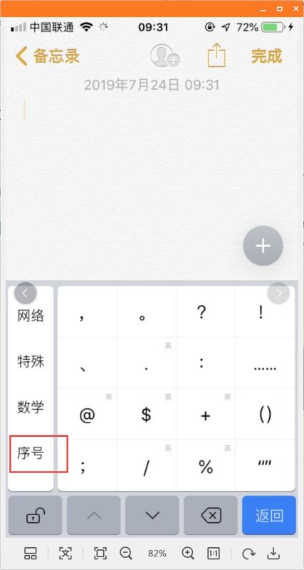 手机号3355中，数字2的五行属性寓意是什么？