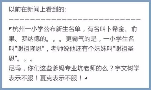 闯字背后的文化底蕴密码