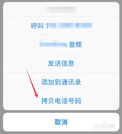 手机号码选号机，如何通过手机号码查询吉凶？