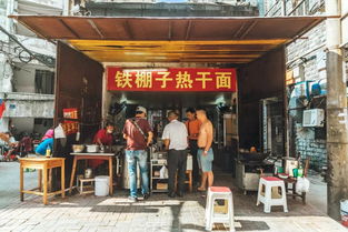 1. 铁棚子热干面：老字号的底蕴