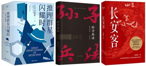卧室的禁忌：床头放书的凶兆
