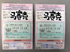 JR PASS到底值不值？