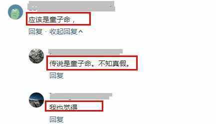 2026年黄历预警：童子命大劫