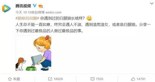 改名转运？这操作也太骚了！